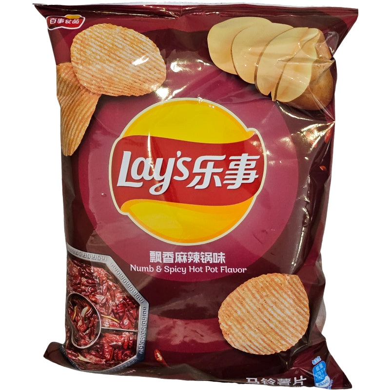 Lay's Mala Numb & Spicy Hot Pot Chips (Asia)