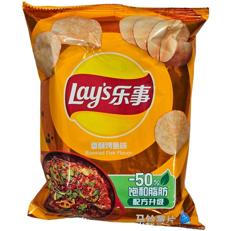 Lay's Roasted Fish Flavour Chips (Asia)